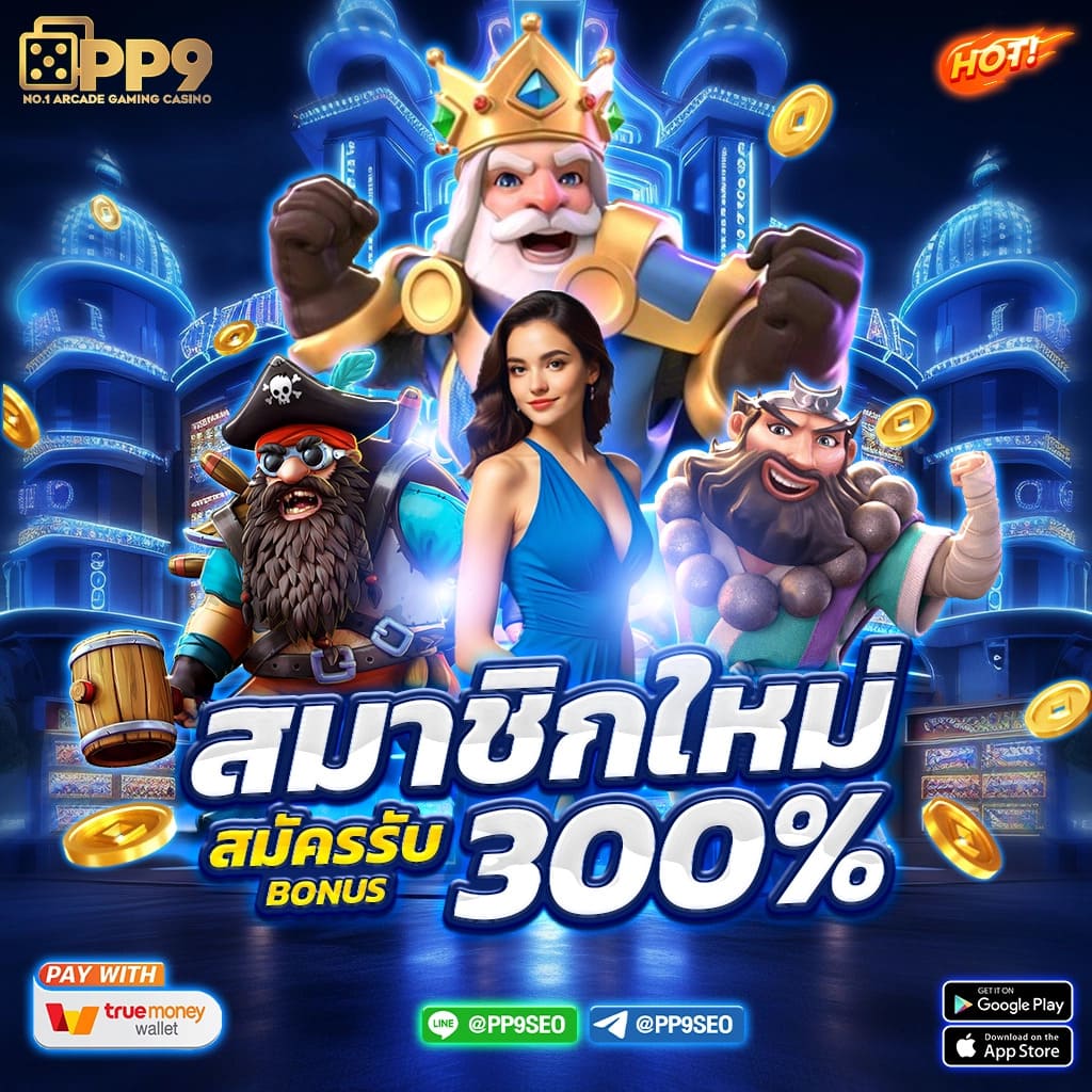 เว็บ สล็อต ตรง 100 ระบบทันสมัย ฝากถอนออโต้ ไม่มีขั้นต่ำ 2024