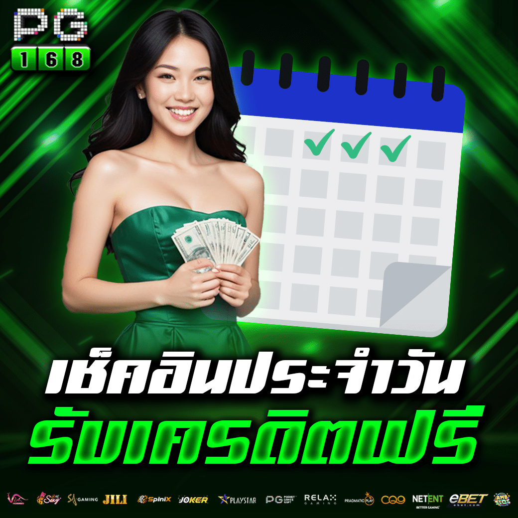 เว็บ สล็อต ฝาก ถอน true wallet ระบบทันสมัย รวดเร็ว ปลอดภัยสูง