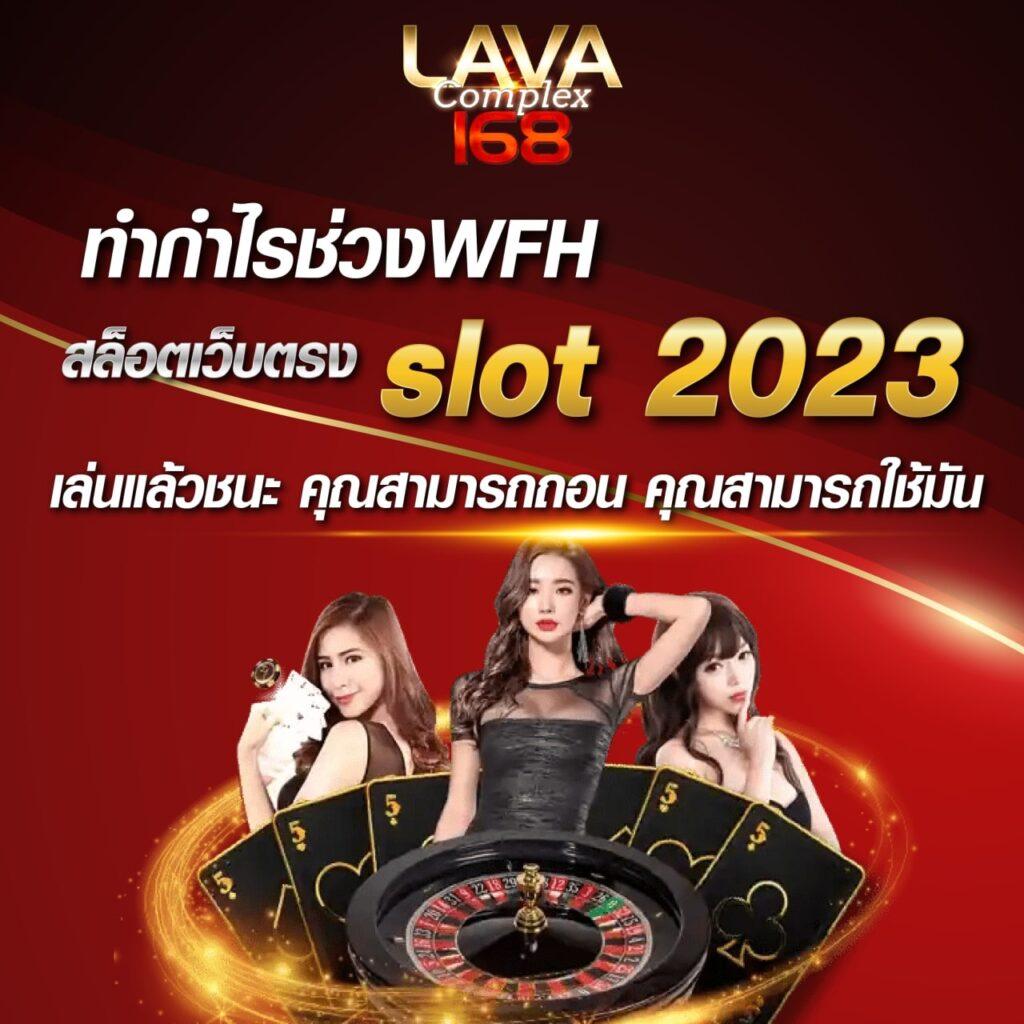 เว็บ สล็อต ฝาก ถอน วอ เลท ระบบรวดเร็ว โปรมั่นคง ปลอดภัยสูง