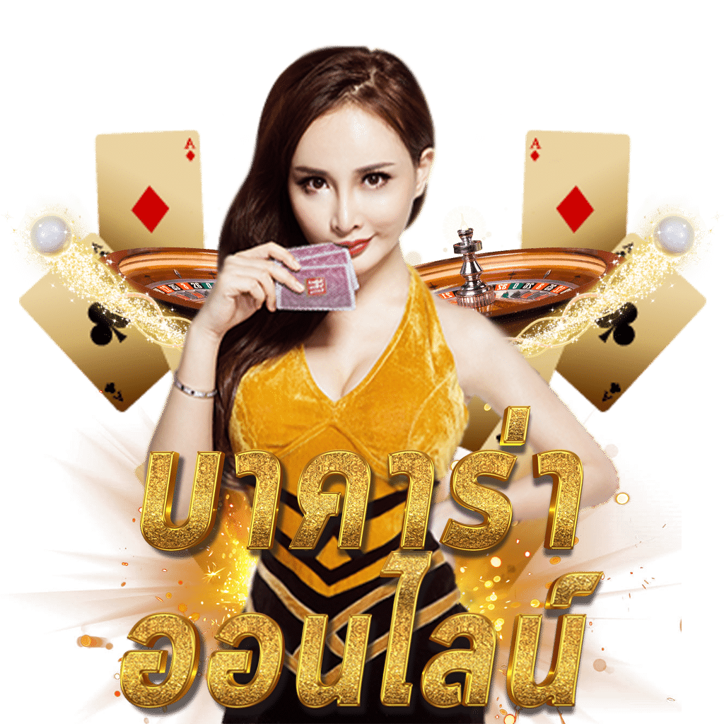 เว็บ สล็อต วอ เลท ระบบฝากถอนรวดเร็ว อันดับ 1 ในไทย 2024
