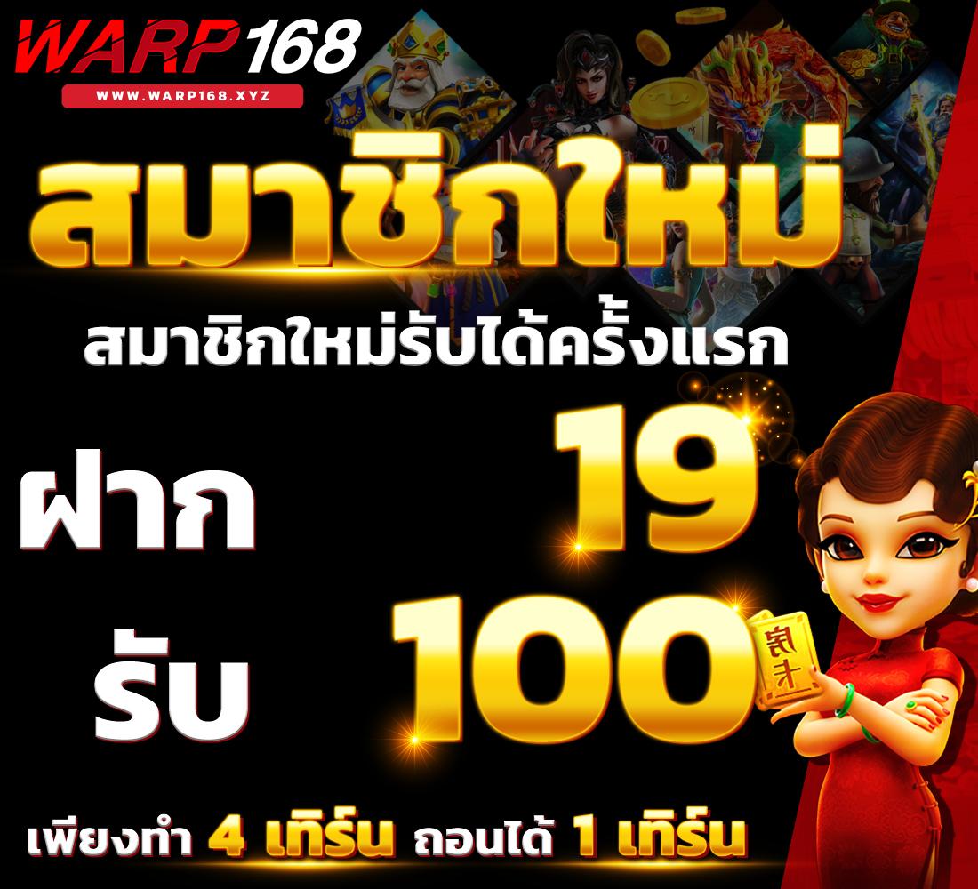 เว็บ สล็อต อันดับ 1 รวมเกมใหม่ โบนัสจัดเต็ม จ่ายจริงครบทุกยอด