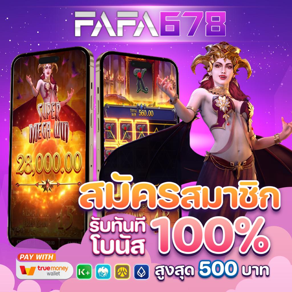 เว็บ สล็อต เครดิต ฟรี ใหม่ล่าสุด 2024 โบนัสจัดเต็มไม่ต้องใช้ทุน