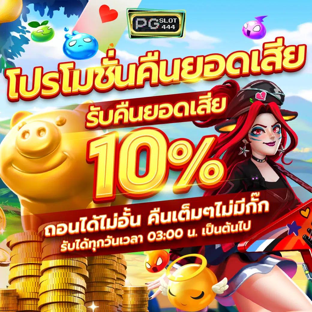เว็บ หวย คาสิโนออนไลน์ครบวงจร ระบบใหม่ล่าสุด โบนัสสูงสุด 2024