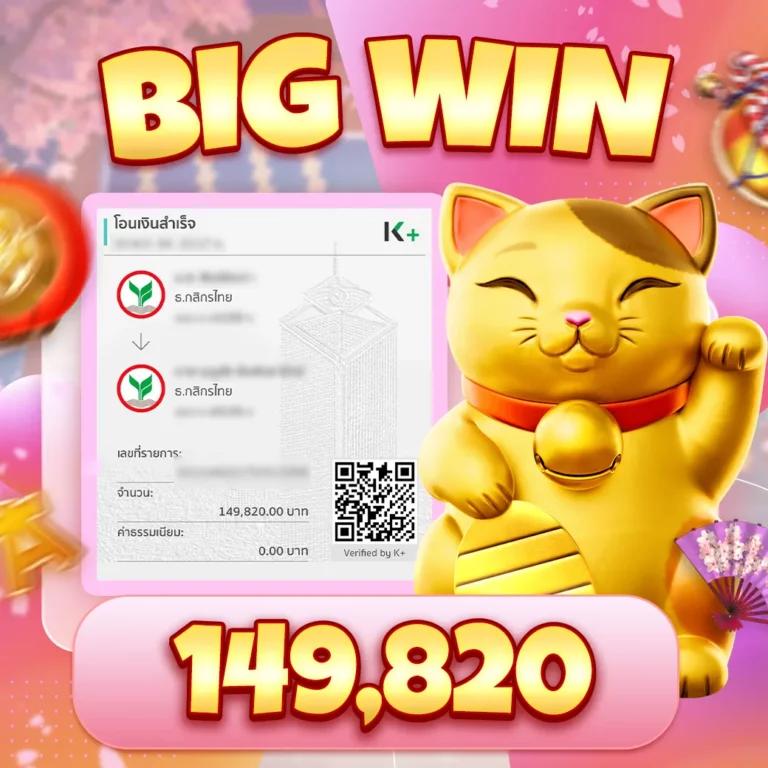 เว็บ แมว888 คาสิโนออนไลน์ครบเครื่อง สล็อต บาคาร่าได้เงินจริง