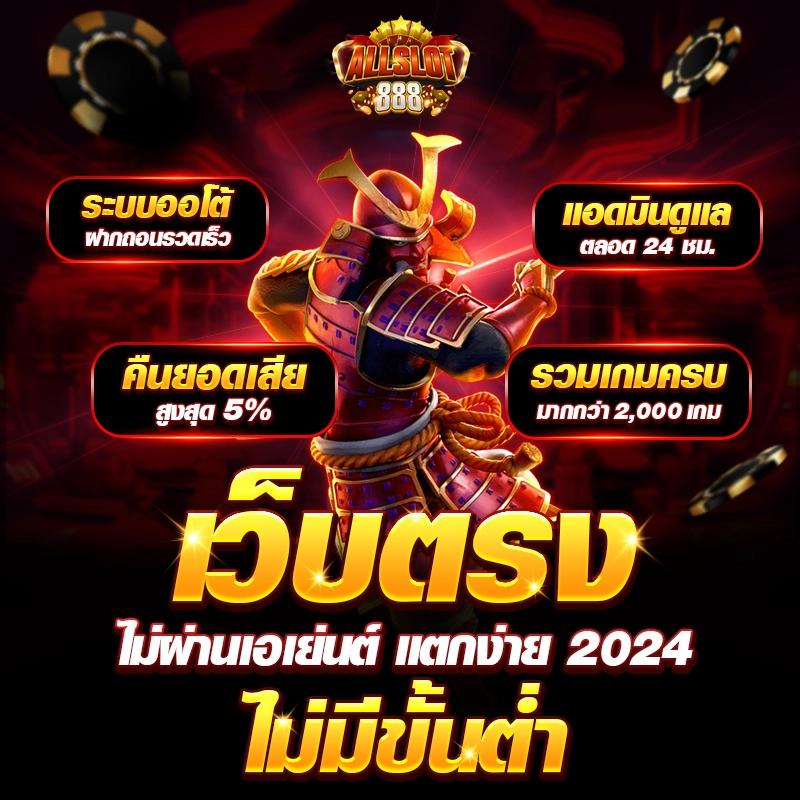 เว็บcat888 เล่นคาสิโนสด โบนัสแตกง่าย ฝากถอนรวดเร็ว 2024