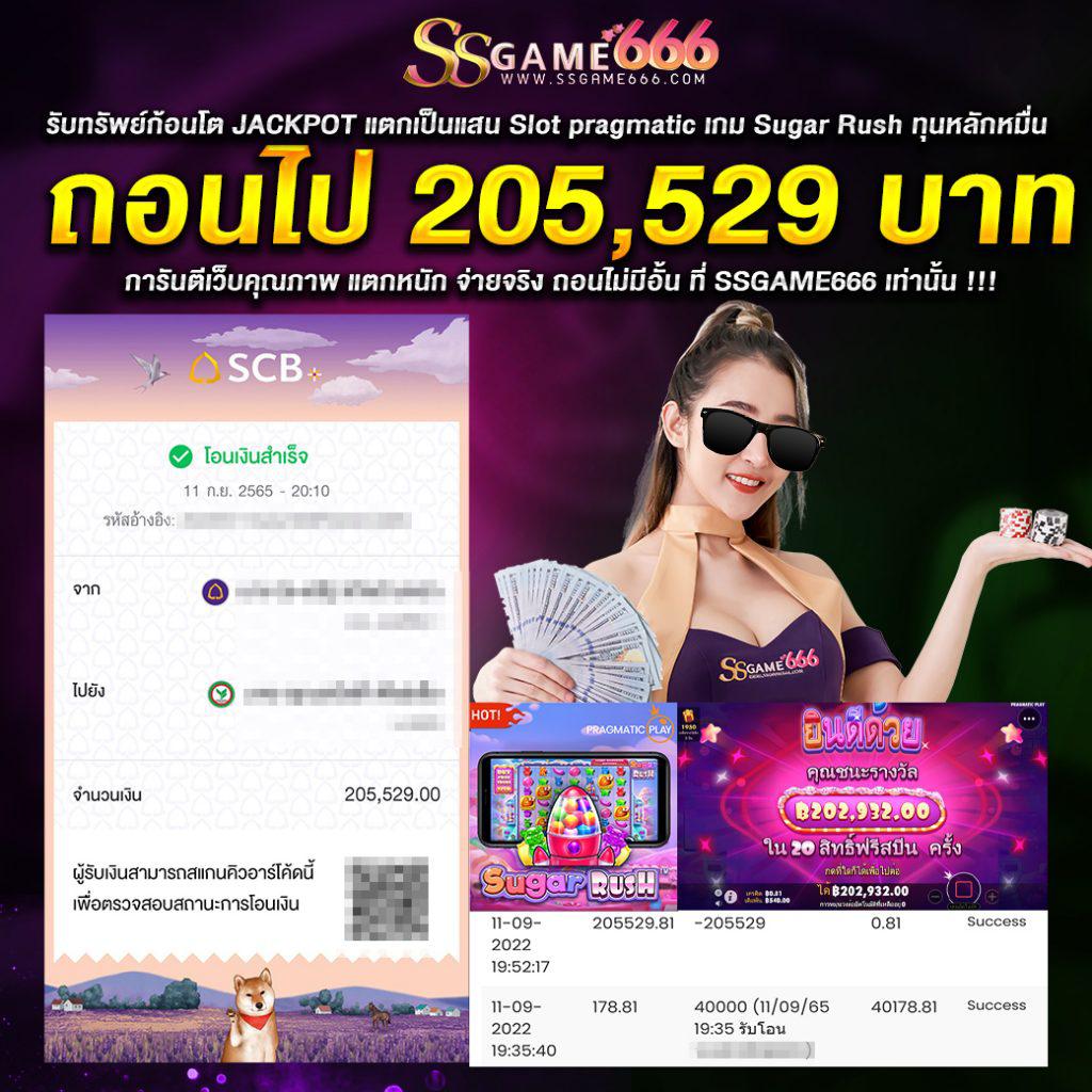 เว็บfox888 คาสิโนออนไลน์ครบวงจร ฝากถอนรวดเร็ว ปลอดภัยสูง