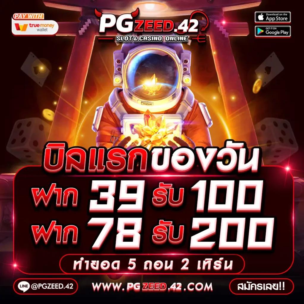 เว็บg2g คาสิโนครบวงจร โบนัสจัดเต็ม ฝากถอนอัตโนมัติทุกวัน