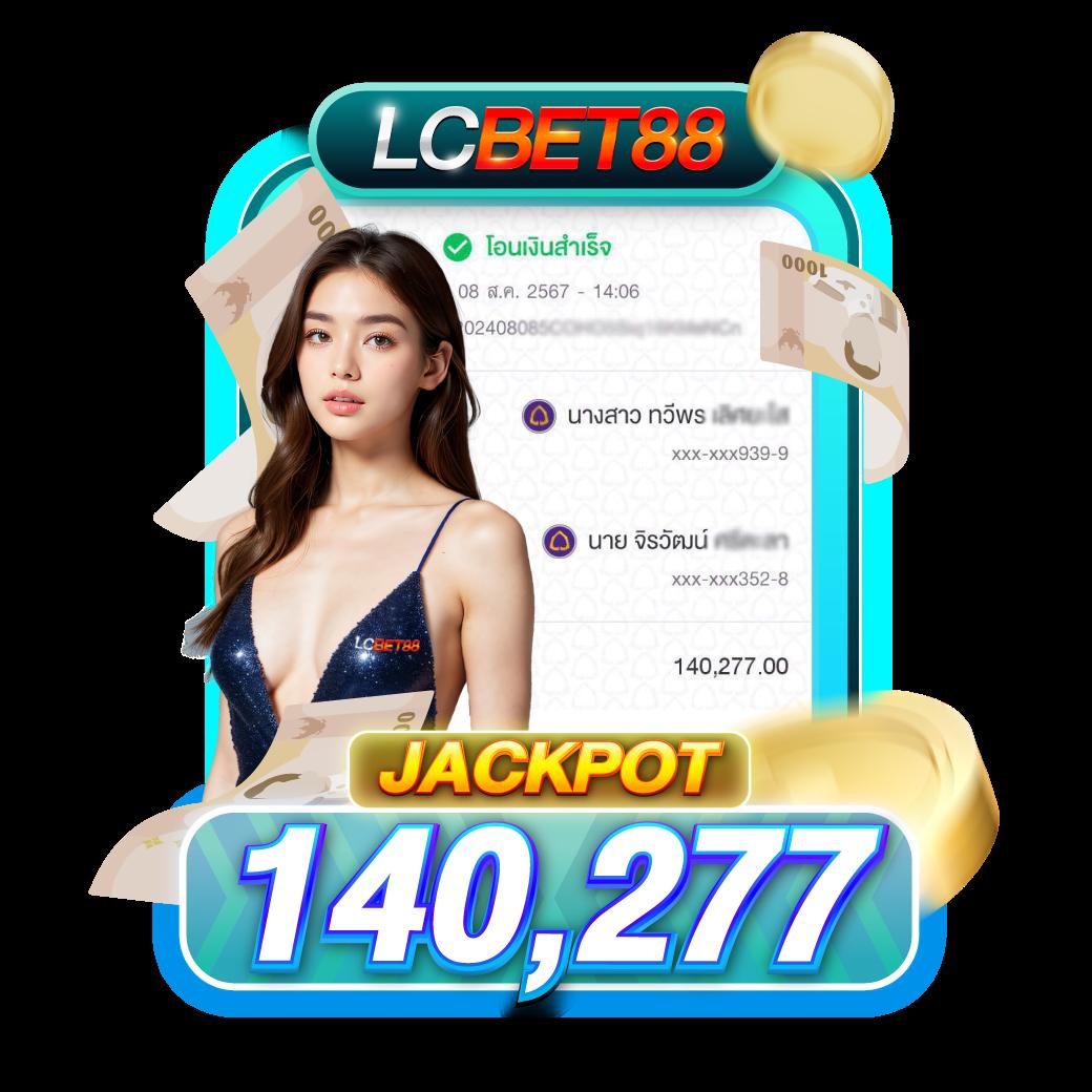 เว็บlotto เว็บเกมเดิมพันออนไลน์ครบวงจร ระบบทันสมัย 2024