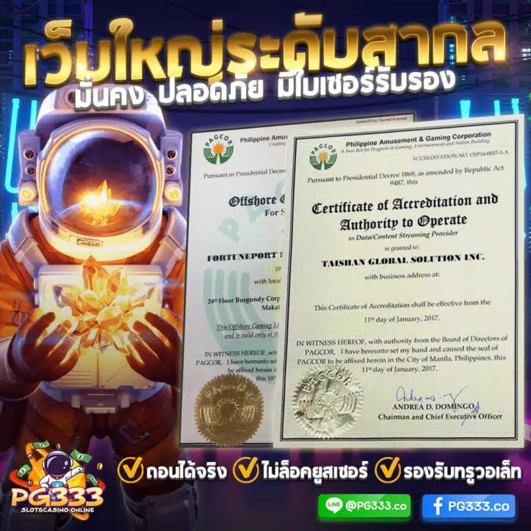 เว็บm98 คาสิโนครบวงจร ฝากถอนเร็ว โบนัสใหม่ล่าสุด 2024