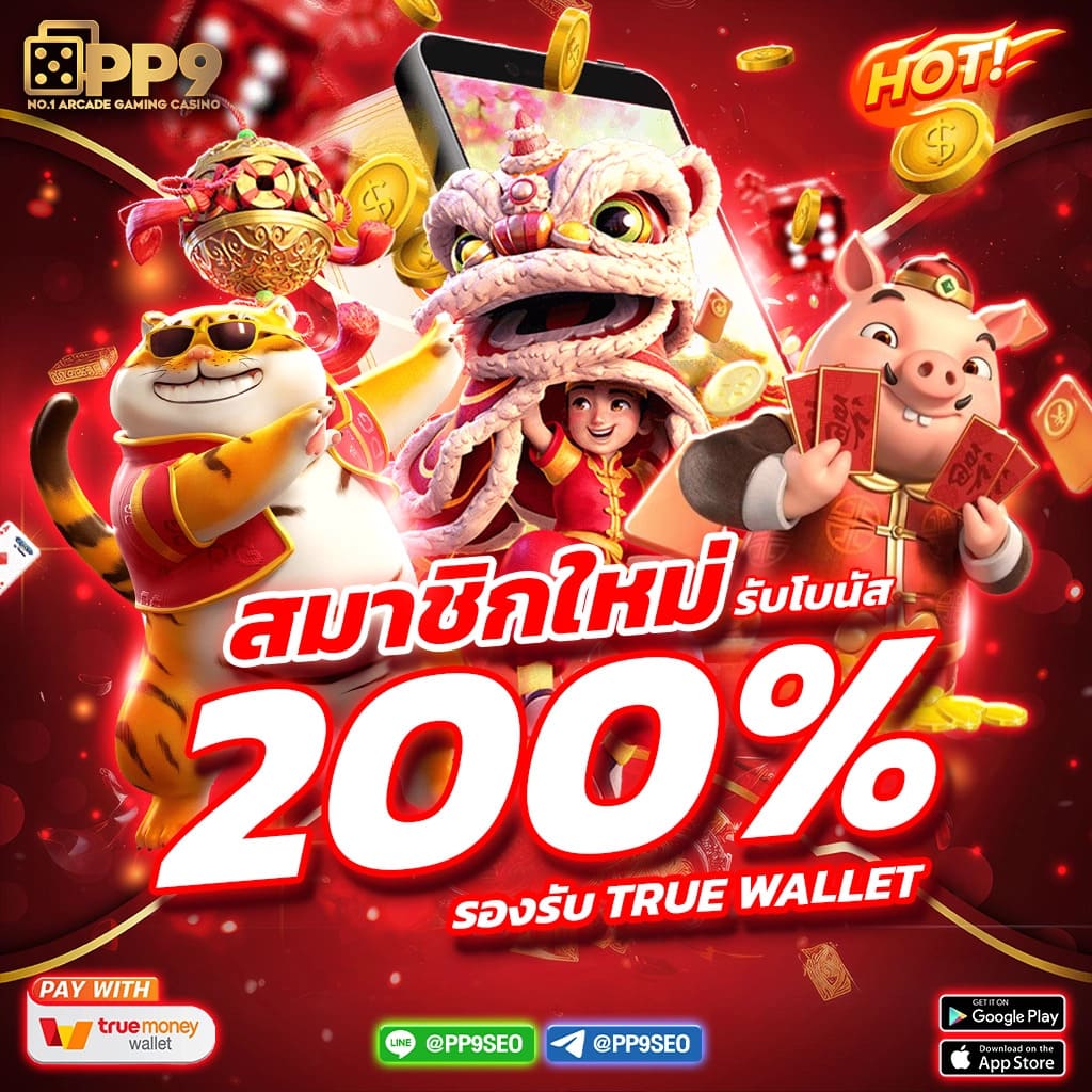 เว็บnagaway รวมเกมคาสิโนสด โบนัสใหญ่ แจ็คพอตแตกง่าย 2024