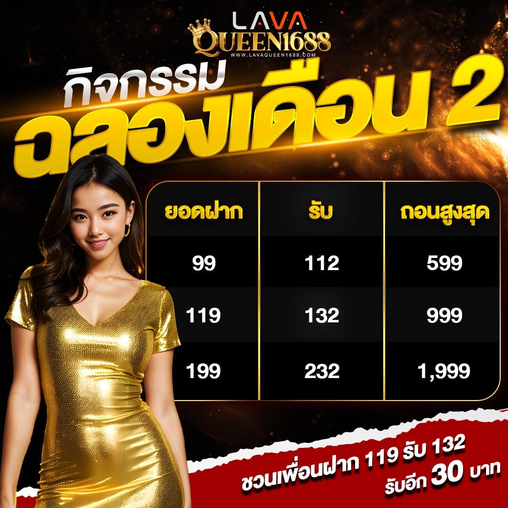 เว็บufa เดิมพันง่าย ได้เงินจริง บริการครบวงจร 2024
