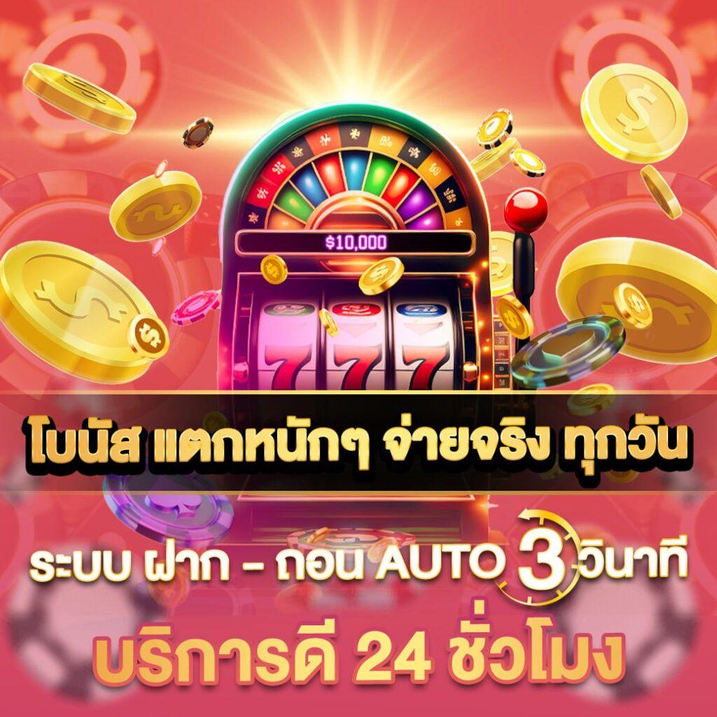 เว็บufabet สมัครง่าย เล่นตรง ไม่ผ่านเอเย่นต์ บริการครบครัน
