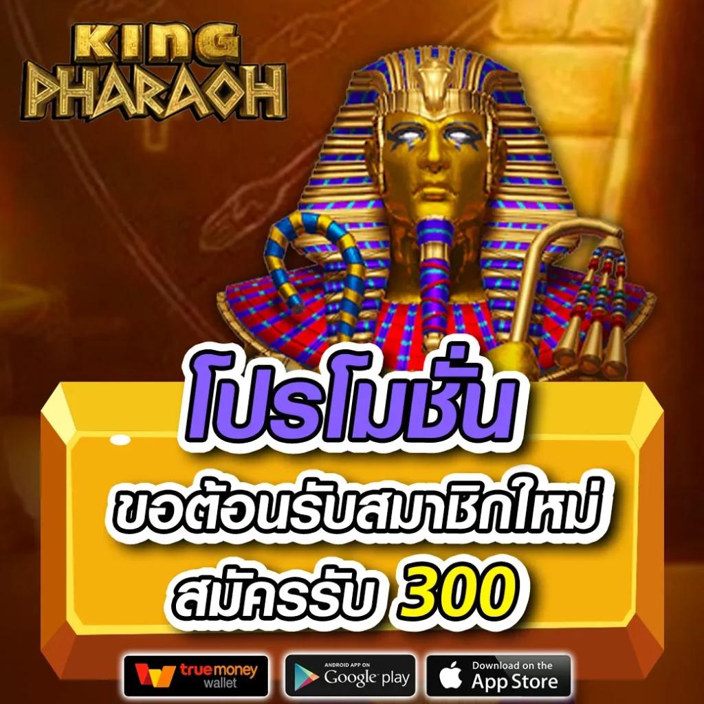 เว็บคาสิโน 888 ผลบอล ระบบทันสมัย โบนัสแตกง่ายที่สุด 2024