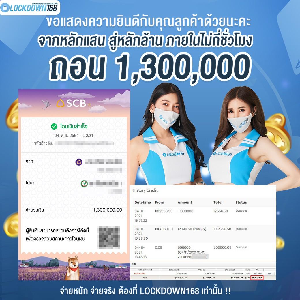 เว็บคาสิโน ผลบอลสดพร้อมราคาต่อรอง อันดับหนึ่งของไทย 2024