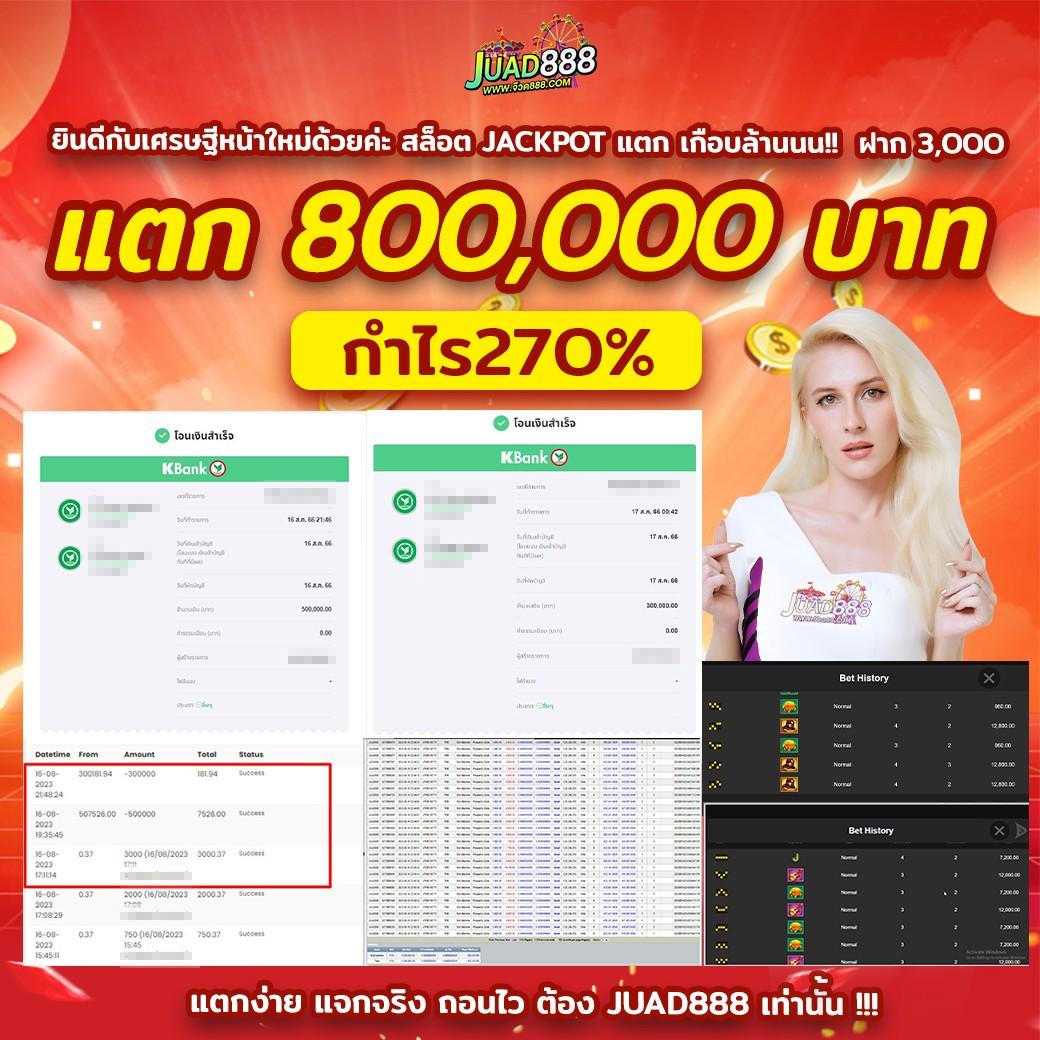 เว็บชมพู คาสิโนออนไลน์ ฝากถอนเร็ว โบนัสจัดเต็มทุกวัน