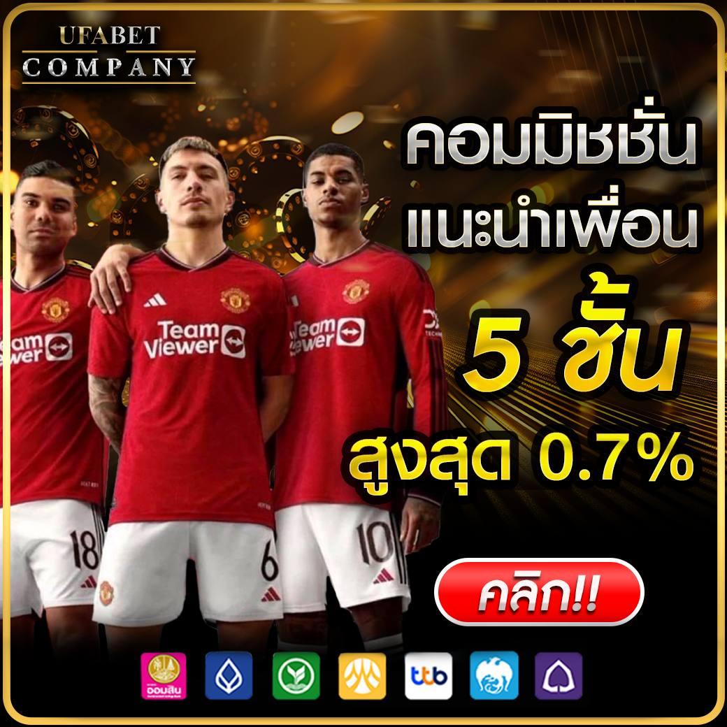 เว็บตรง1 คาสิโนออนไลน์ตรง ไม่มีขั้นต่ำ ฝากถอนเร็ว ระบบมั่นคง