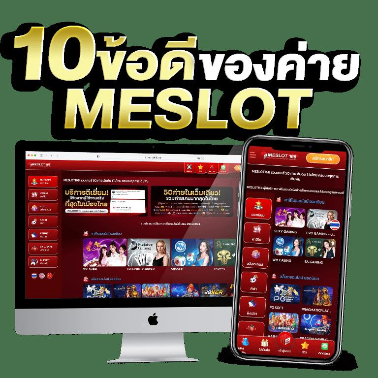 เว็บตรง PG ไม่ผ่านเอเย่นต์ ระบบเสถียร โบนัสแตกง่าย 2024