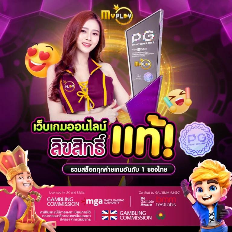 เว็บตรง สุราก้าวหน้า รวมเกมคาสิโนสด แจกโบนัสฟรี 2024