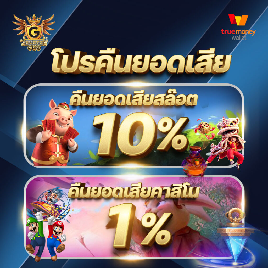 เว็บตรง สล็อต PG ระบบใหม่ ฝากถอน ไม่มีขั้นต่ำ โบนัสแตกง่าย ล่าสุด 2024