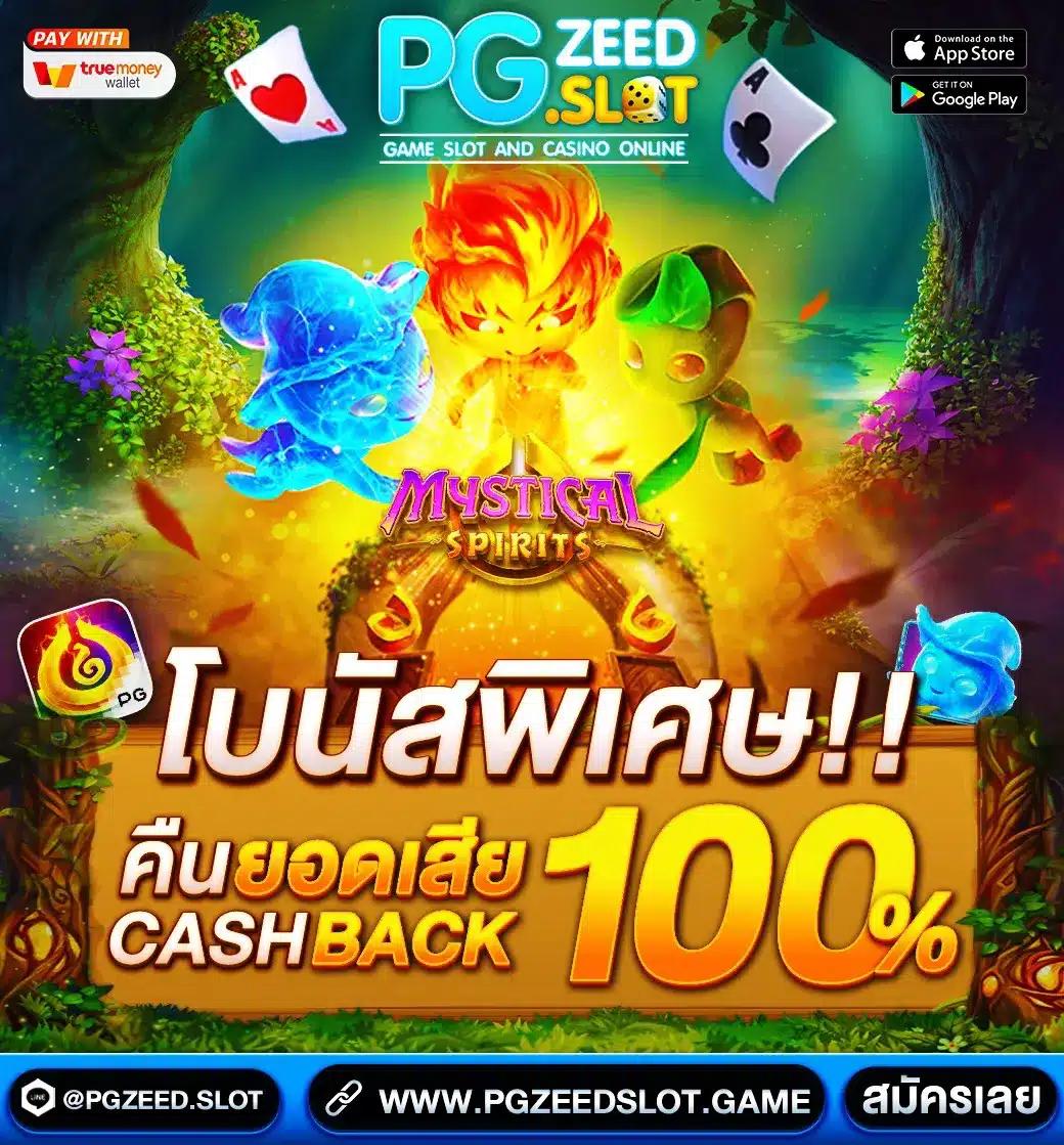 เว็บตรงสล็อต โบนัสแตกง่าย ฝากถอนเร็ว ไม่มีขั้นต่ำ 2024
