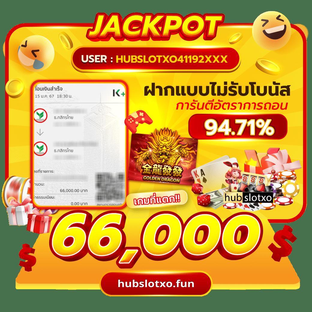 เว็บตรงอันดับ 1 คาสิโนออนไลน์ ระบบใหม่ โบนัสเยอะ ฝากถอนรวดเร็ว