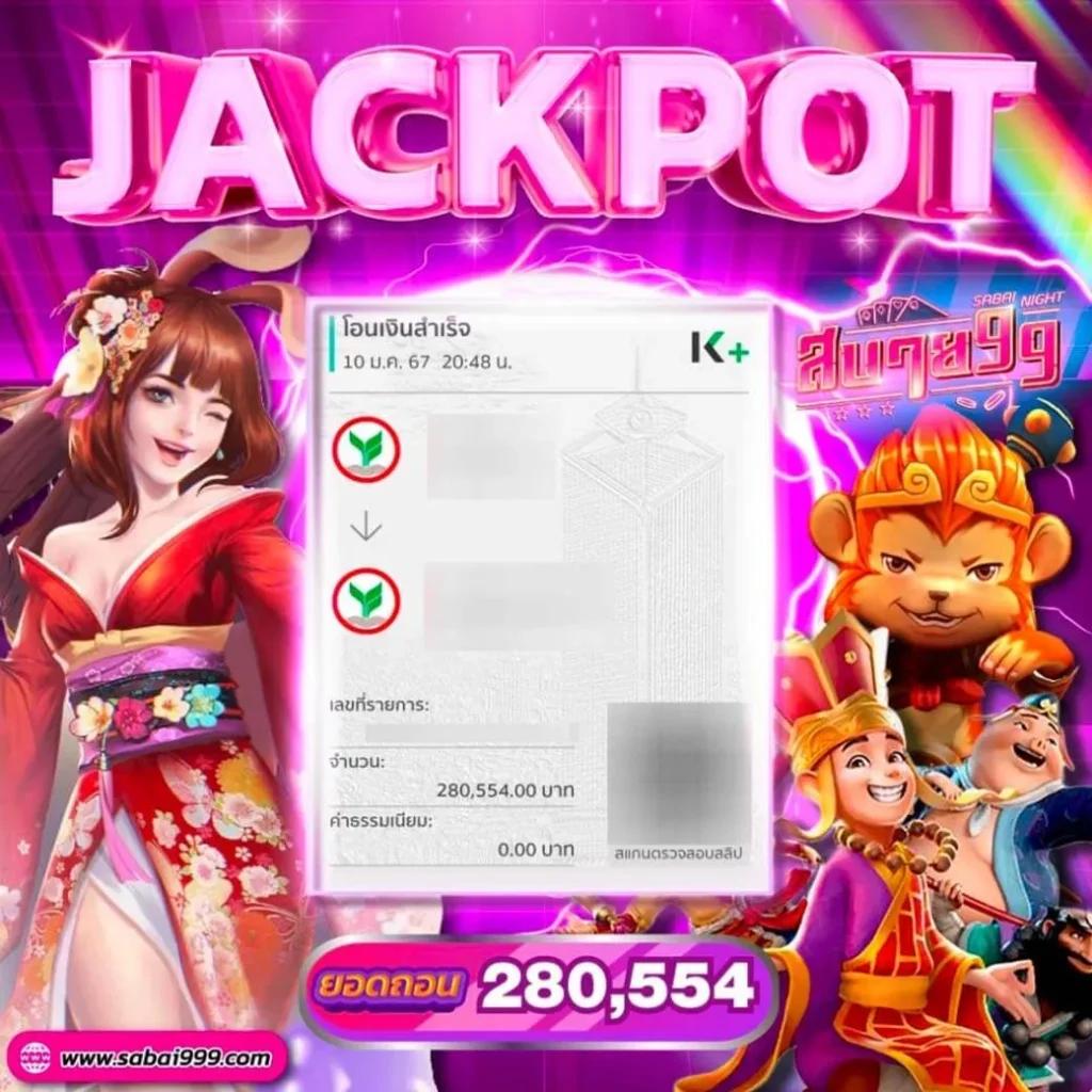 เว็บทดลอง สล็อต รวมเกมใหม่ ระบบเสถียร จ่ายเงินจริง 2024