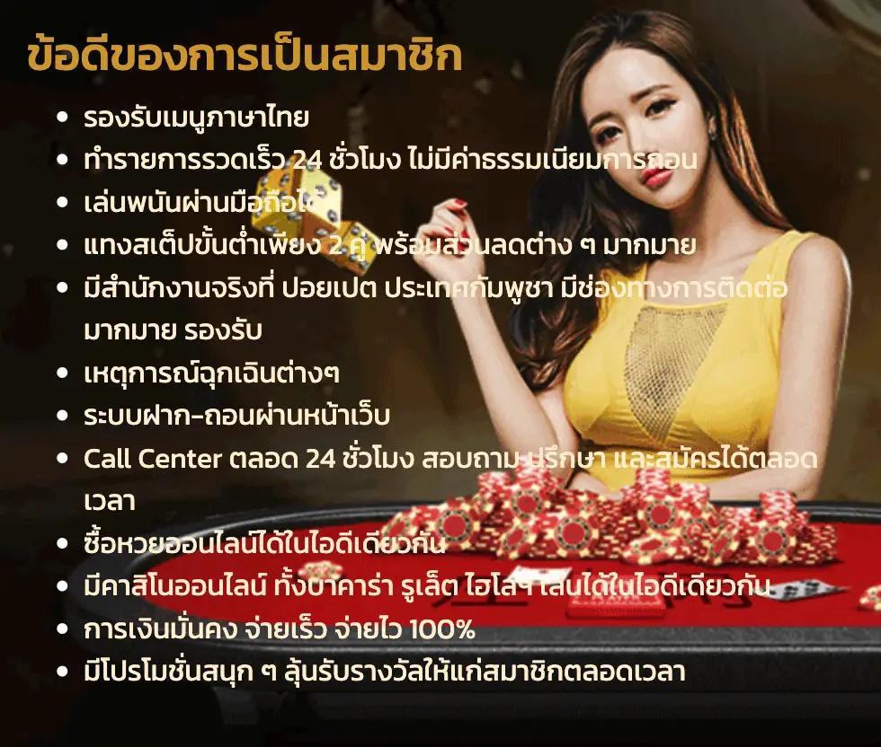 เว็บทดลองสล็อต รวมเกมใหม่ล่าสุด โบนัสแตกง่าย ทำเงินได้จริง