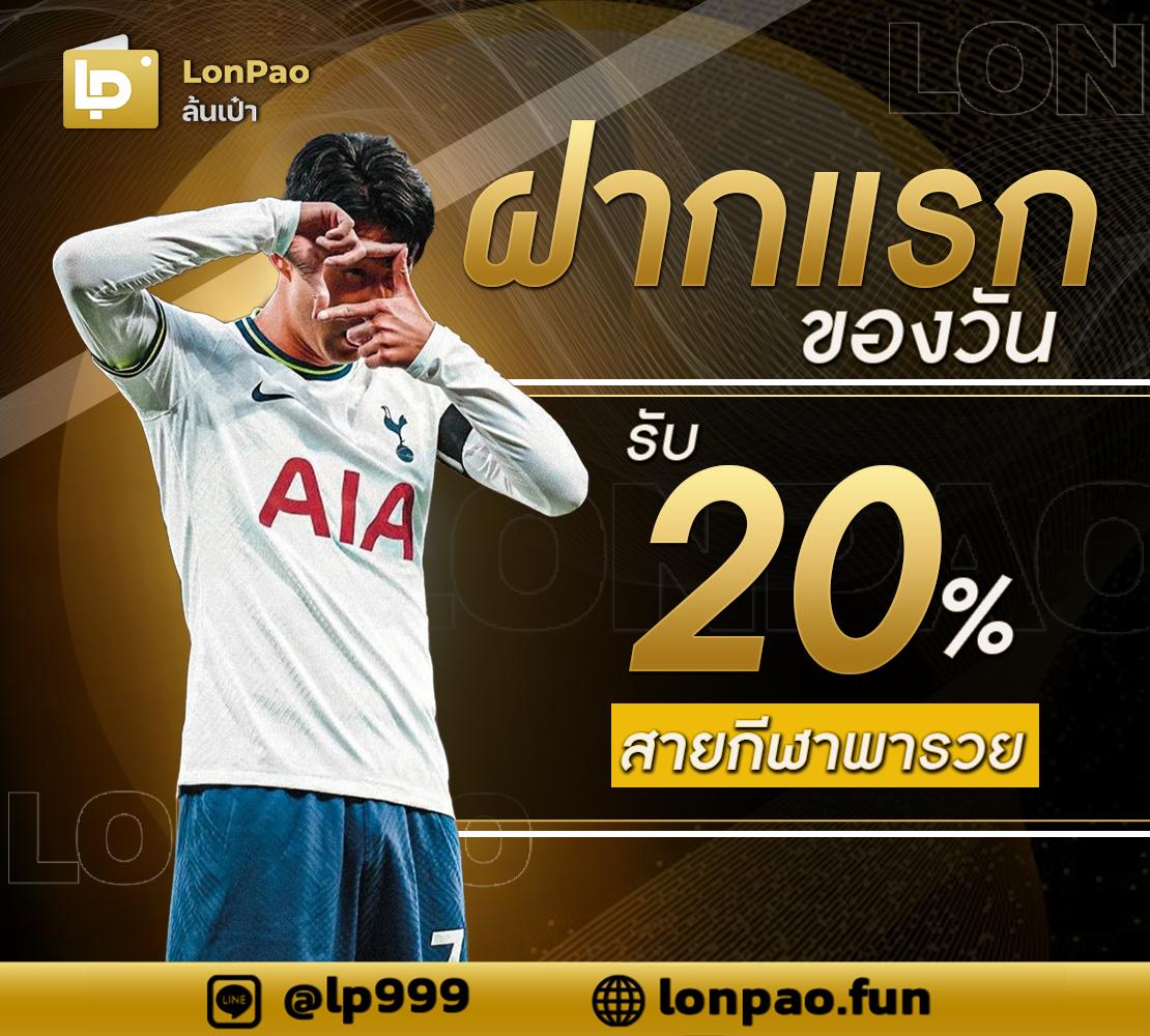 เว็บบาคาร่าที่คนเล่นเยอะที่สุด อันดับ 1 ของไทย 2024