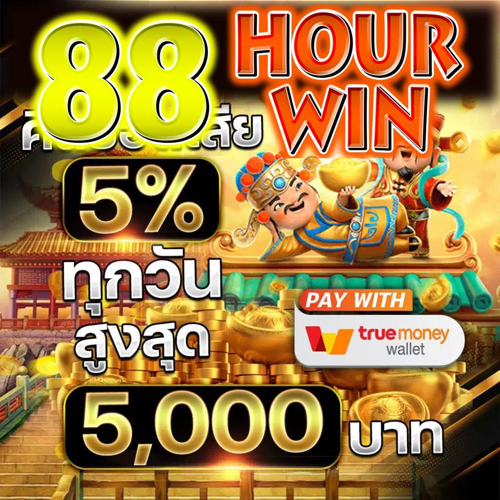 เว็บบ้านผลบอล คาสิโนสดออนไลน์ เดิมพันง่าย บริการครบวงจร