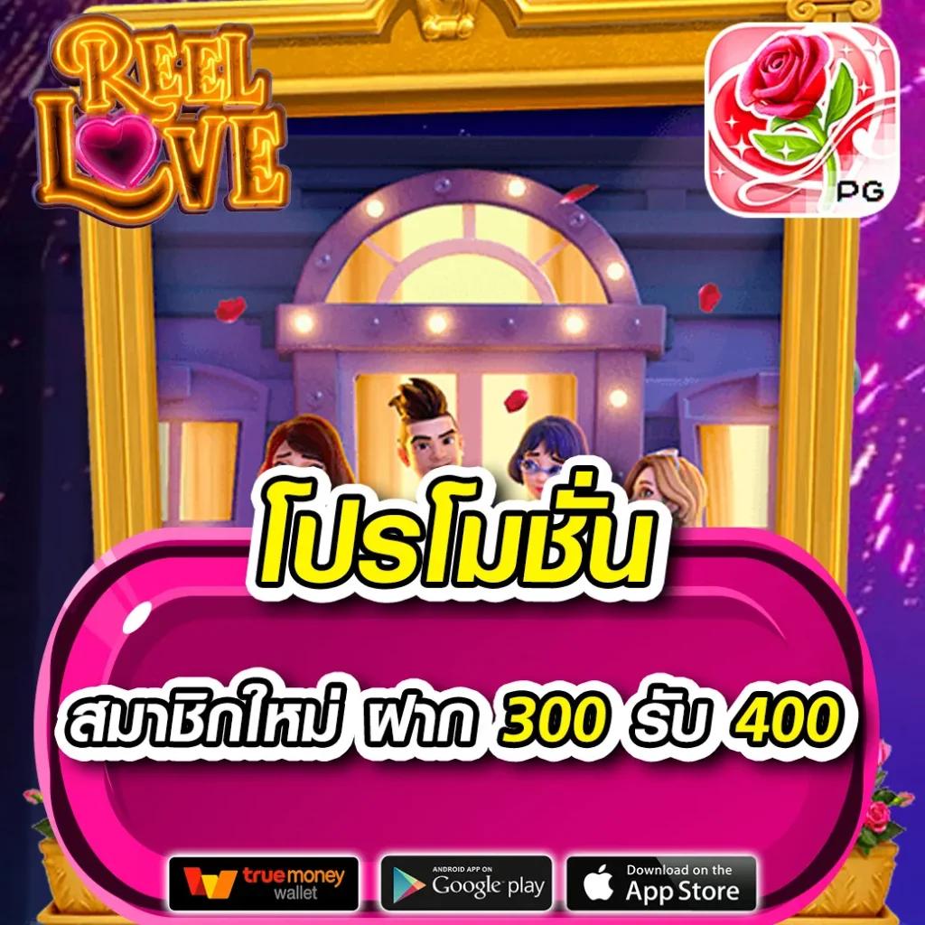เว็บปั่นสล็อต ศูนย์รวมเกมสล็อตแตกง่าย โบนัสใหญ่ทุกวัน