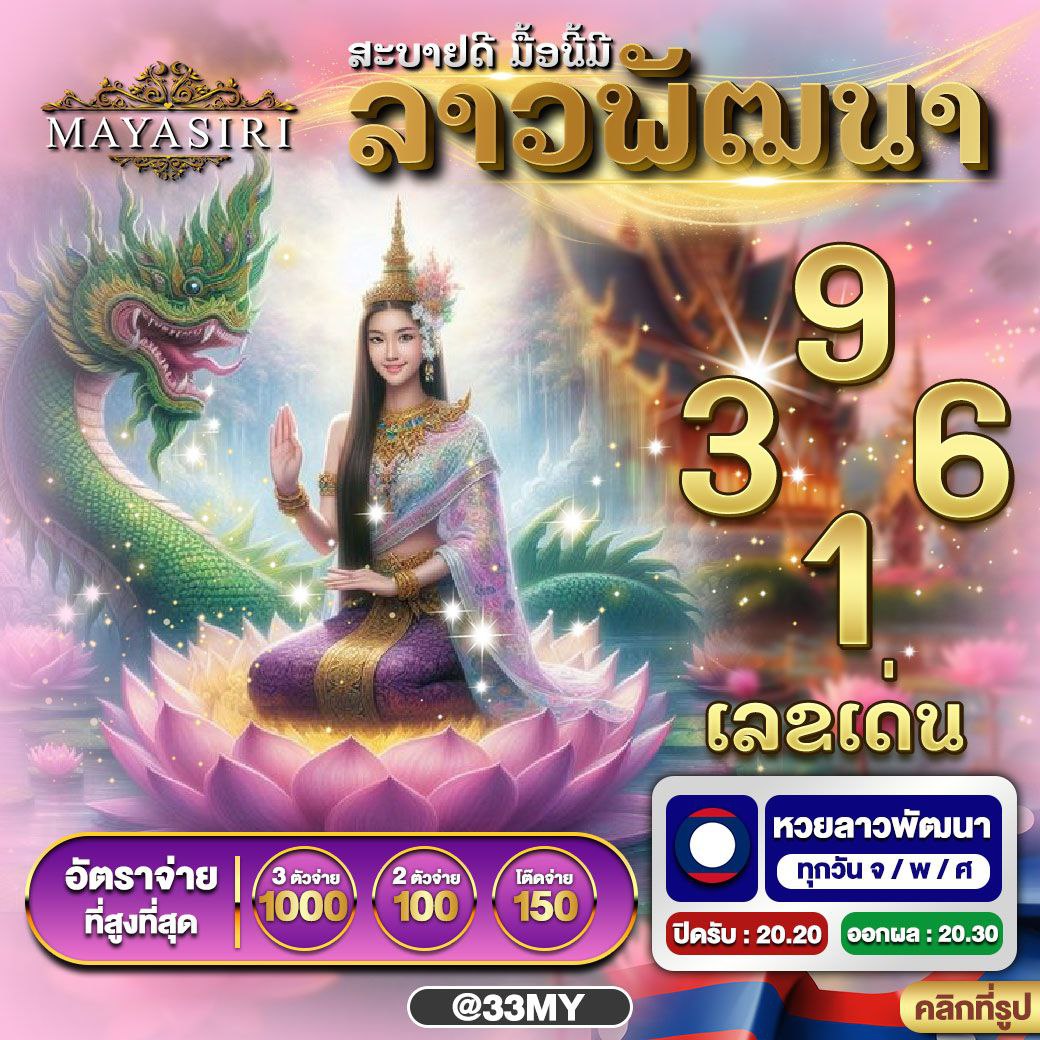 เว็บพนัน geneus dna ระบบใหม่ ปลอดภัย ยอดนิยมในไทย 2024