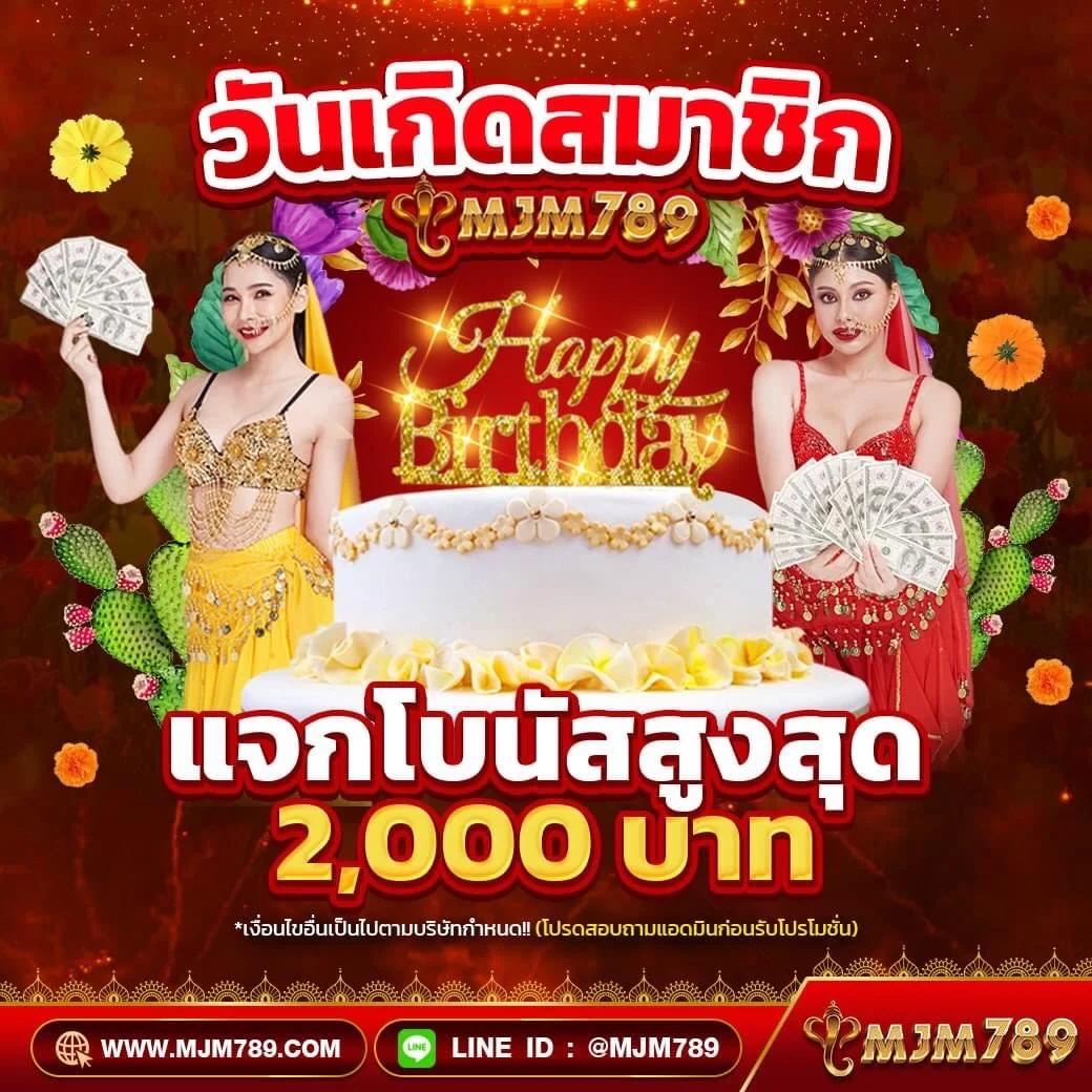 เว็บพนันต่างประเทศ ดีที่สุด ฝากถอนรวดเร็ว บริการครบวงจร