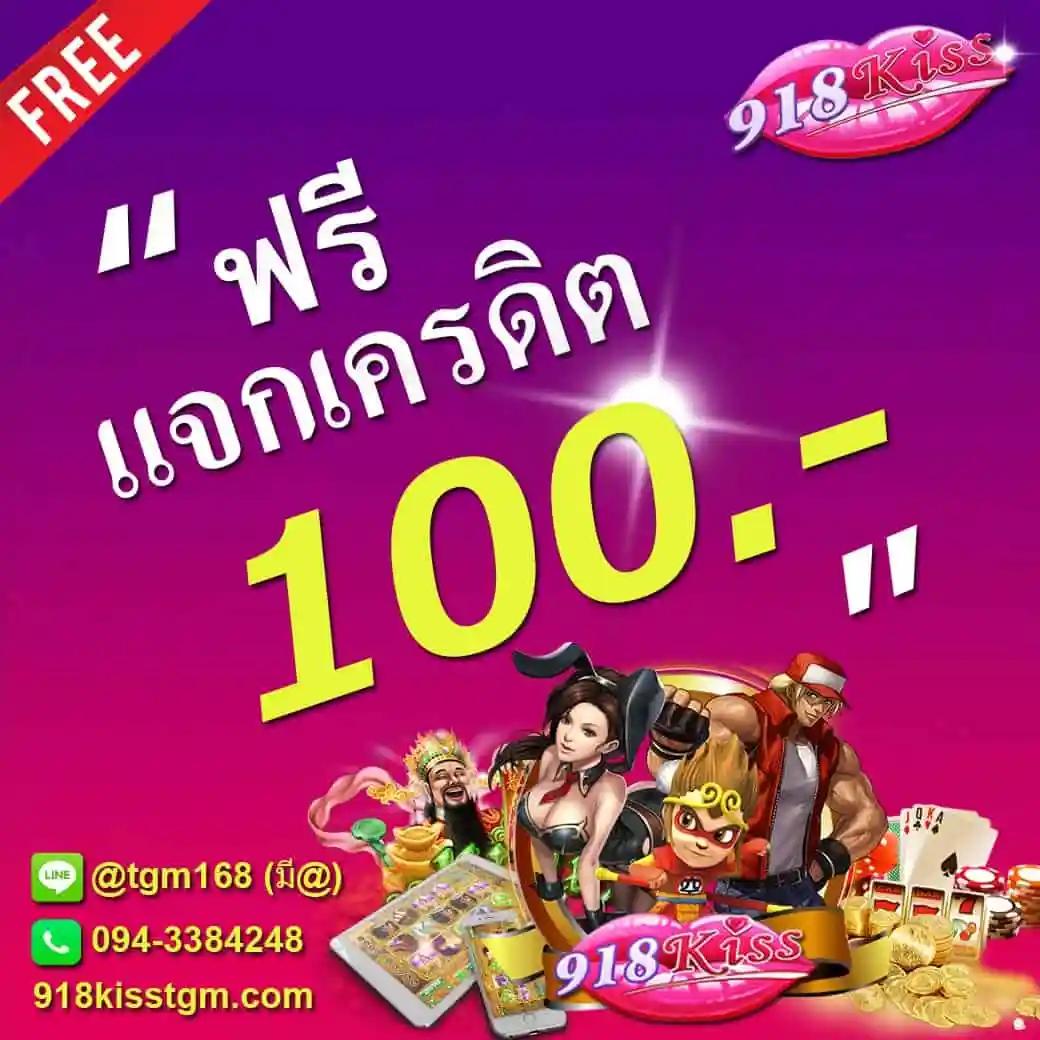 เว็บพนันออนไลน์ 777 คาสิโนครบวงจร ฝาก-ถอน ระบบออโต้ทันใจ