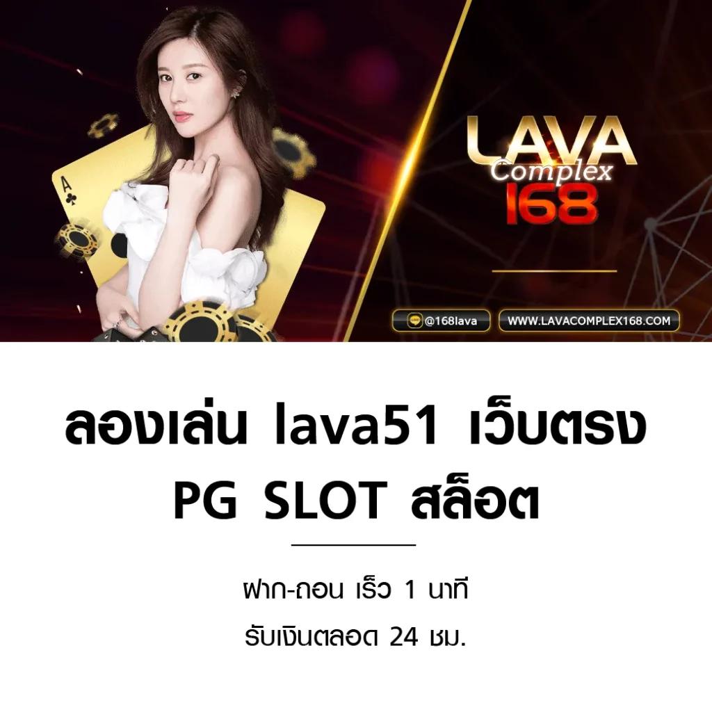 เว็บพนันออนไลน์ 888 เครดิตฟรีล่าสุด ระบบทันสมัย ฝากถอนง่าย