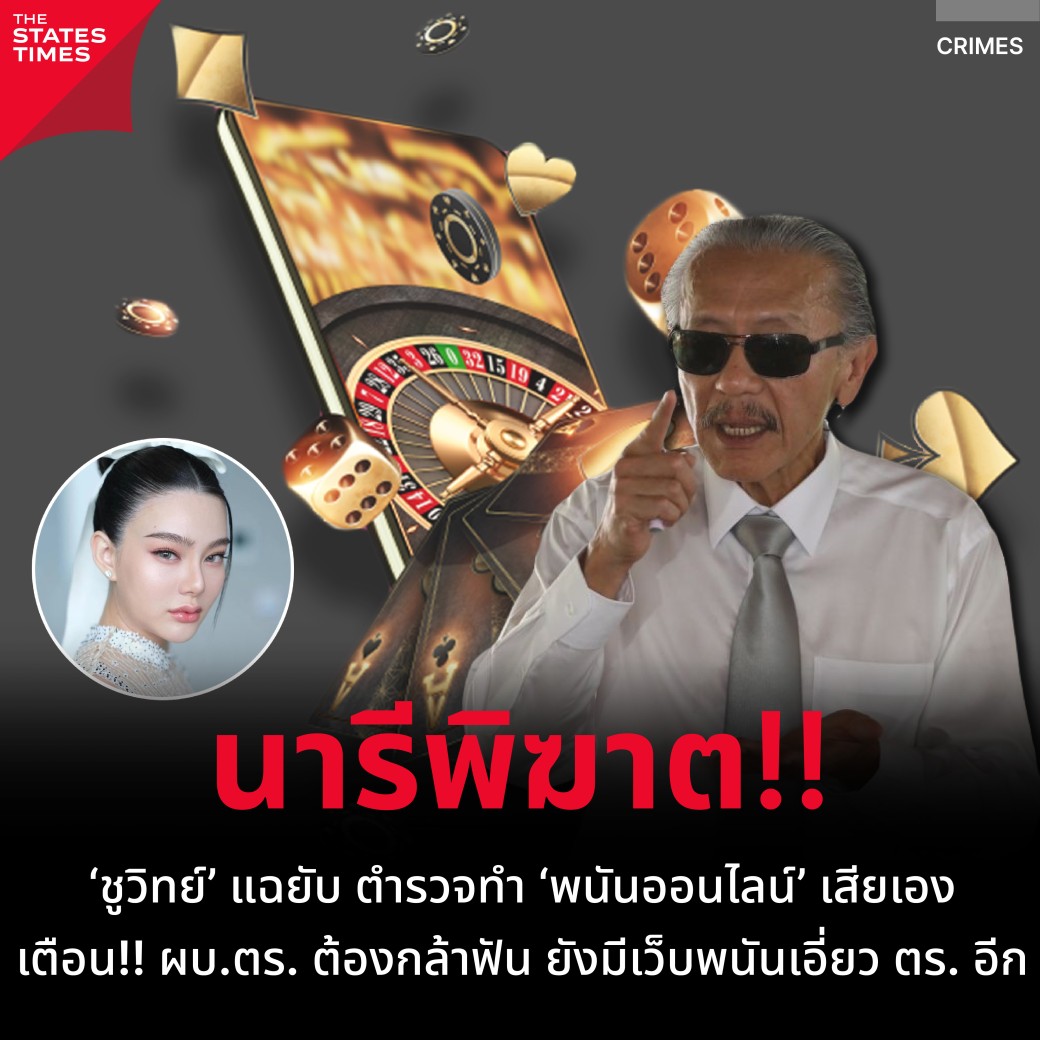 เว็บพนันออนไลน์ 888 เว็บตรง PG รวมเกมฮิตได้เงินจริงล่าสุด