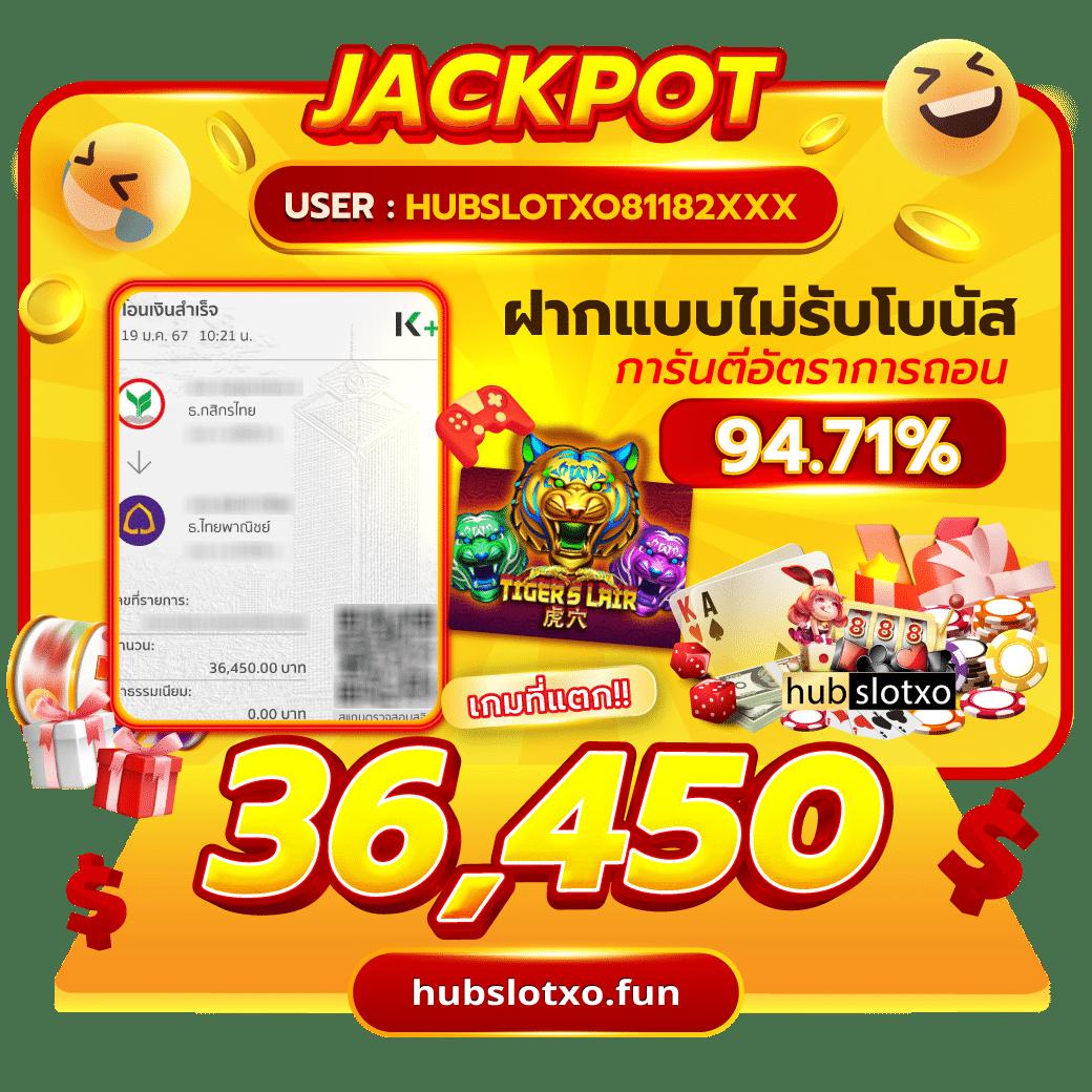 เว็บพนันออนไลน์ รวมเกมคาสิโนครบวงจร ระบบฝากถอนออโต้ทันใจ