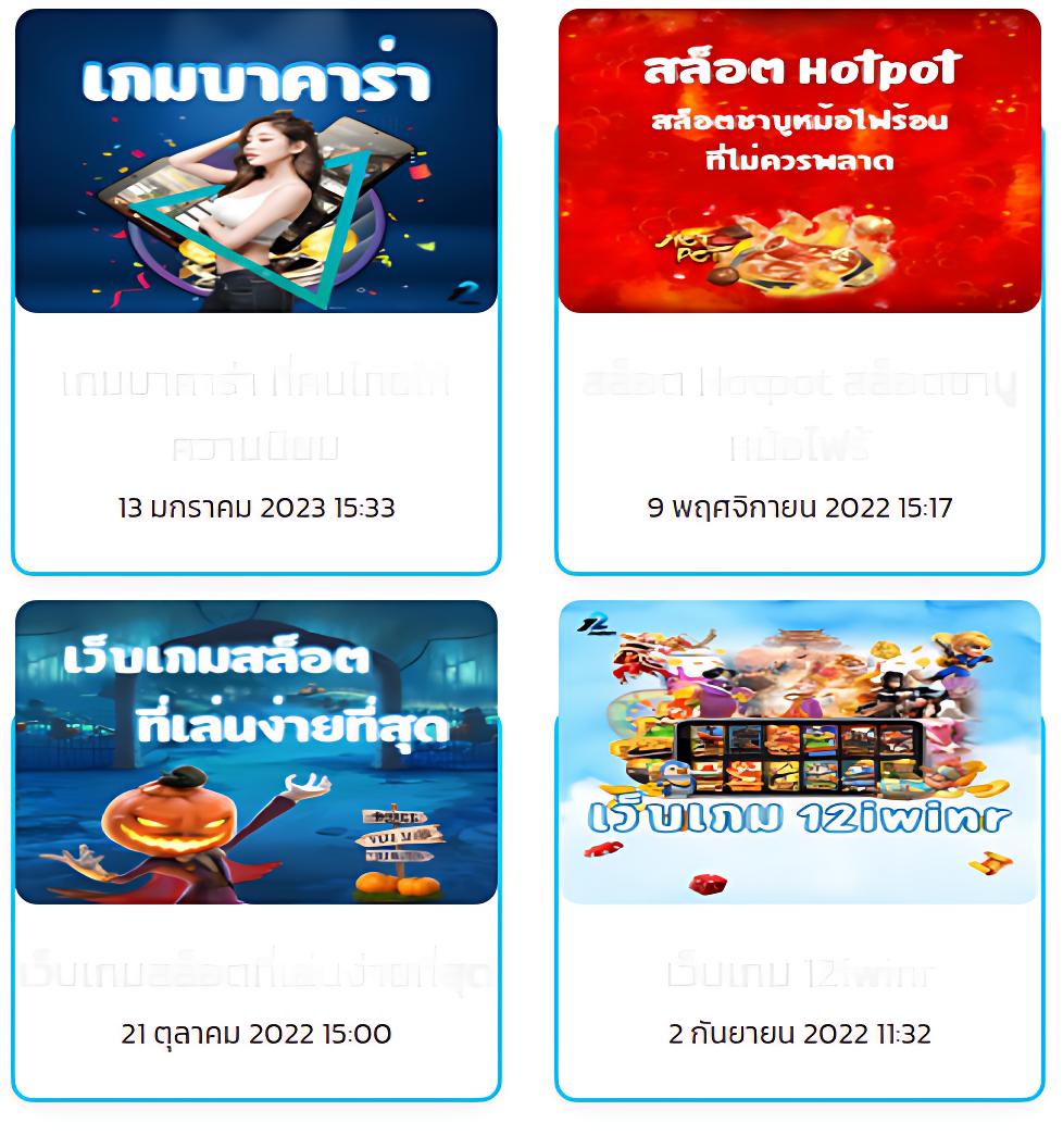 เว็บพนันออนไลน์ เว็บตรงไม่ผ่านเอเย่นต์ ระบบทันสมัย 2024