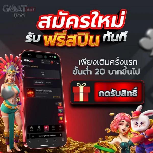 เว็บพนันออนไลน์ทุกเว็บ รวมเกมฮิตได้เงินจริง โบนัสจัดเต็ม 2024