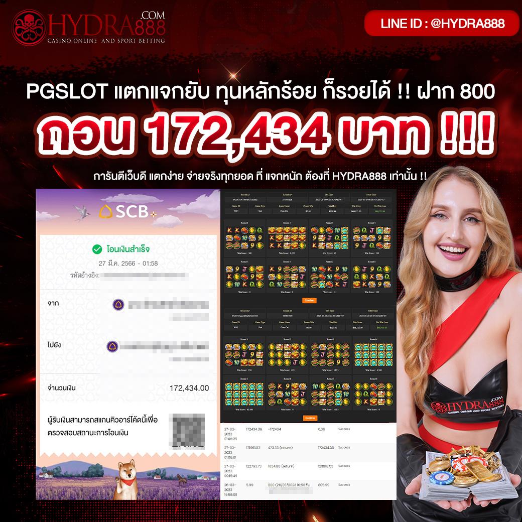 เว็บพนันออนไลน์อันดับ 1 บริการครบวงจร เกมเดิมพันทันสมัย