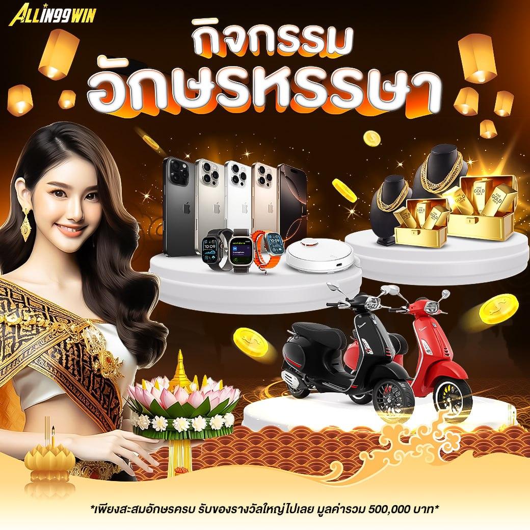 เว็บรวย คาสิโนครบวงจร ฝากถอนรวดเร็ว โบนัสจัดเต็มทุกวัน