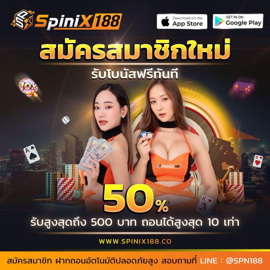 เว็บรวยหวยออนไลน์ เดิมพันง่ายได้เงินจริง บริการครบครัน 2024