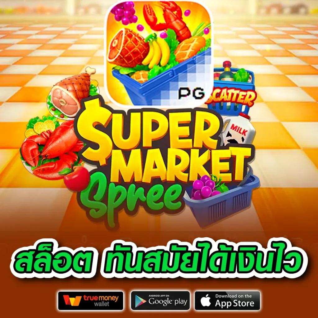 เว็บส้ม777สล็อต รวมเกมสล็อตใหม่ โบนัสแตกง่ายล่าสุด 2024