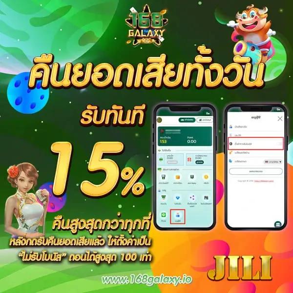 เว็บสุ่ม คาสิโนใหม่ล่าสุด รวมเกมได้เงินจริง 2024 รับโบนัสทันที