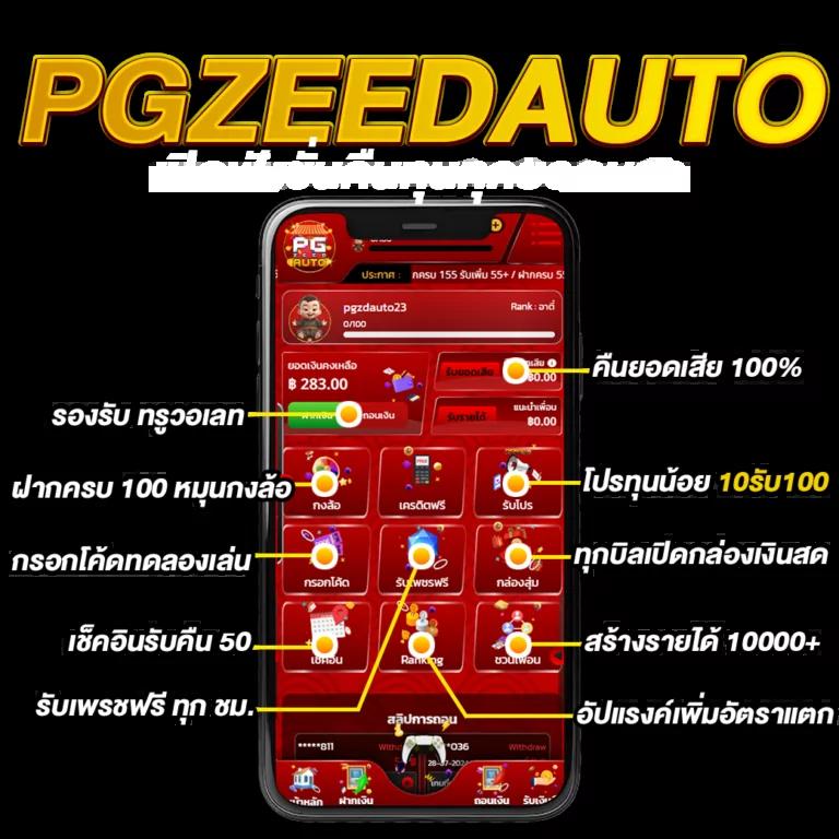 เว็บสล็อต777 รวมเกมแตกง่าย โบนัสสูงสุด ฝากถอนออโต้ทันใจ