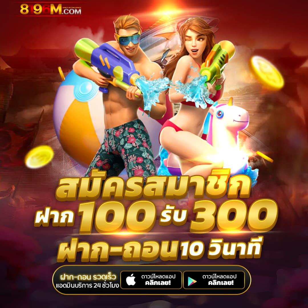 เว็บสล็อต 168 บริการฝากถอน True Wallet ไม่มีขั้นต่ำ 2024