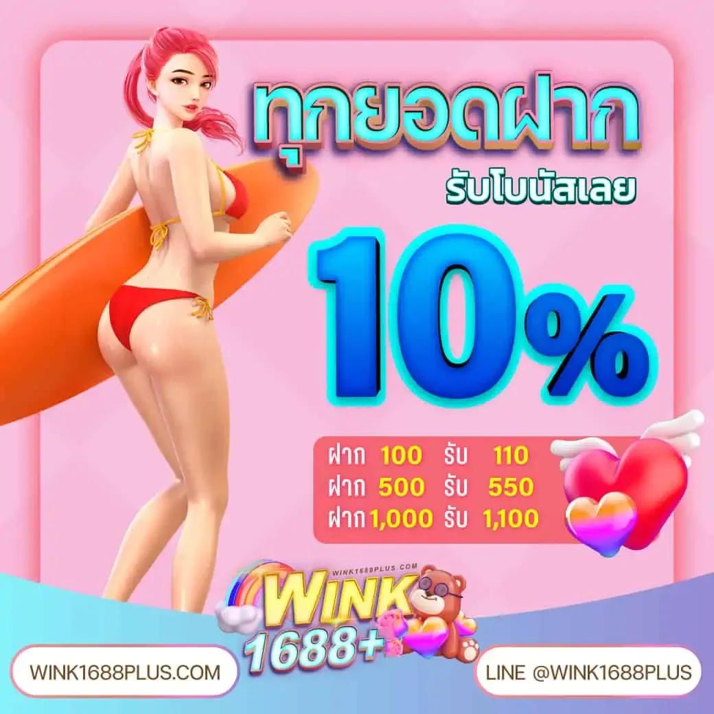 เว็บสล็อต 999 รวมเกมสล็อตแตกง่าย โบนัสจัดเต็ม 2024