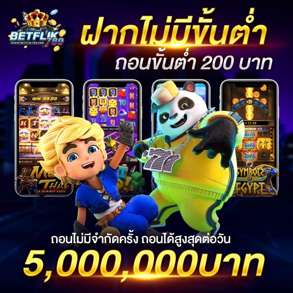 เว็บสล็อต PG เว็บตรง เว็บหลัก โบนัสแตกง่าย ได้เงินจริง 2024