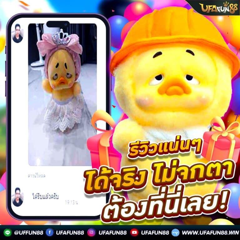 เว็บสล็อต ทดลอง 2024 รวมเกมใหม่ โบนัสแตกง่ายล่าสุดทุกค่าย