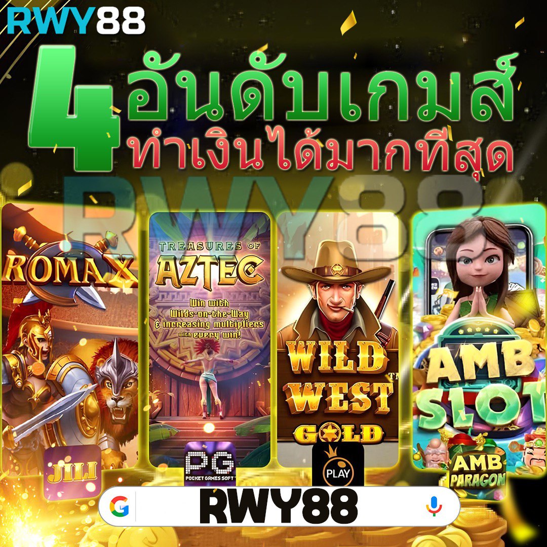 เว็บสล็อตตรงไม่ผ่านเอเย่นต์ เล่นง่าย โบนัสแตกบ่อย 2024