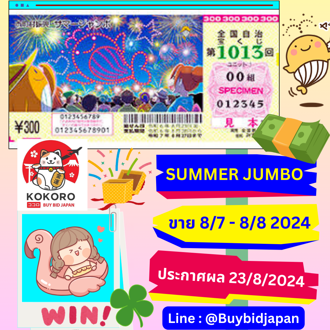 เว็บสล็อตทดลอง pg 2024 ระบบใหม่ ซื้อฟรีสปินได้ทันที